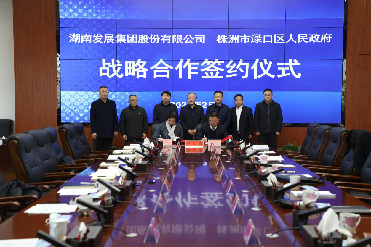 湖南發(fā)展一季度利潤(rùn)同比增長(zhǎng)97.39% ，實(shí)現(xiàn)高質(zhì)量“開(kāi)門紅”